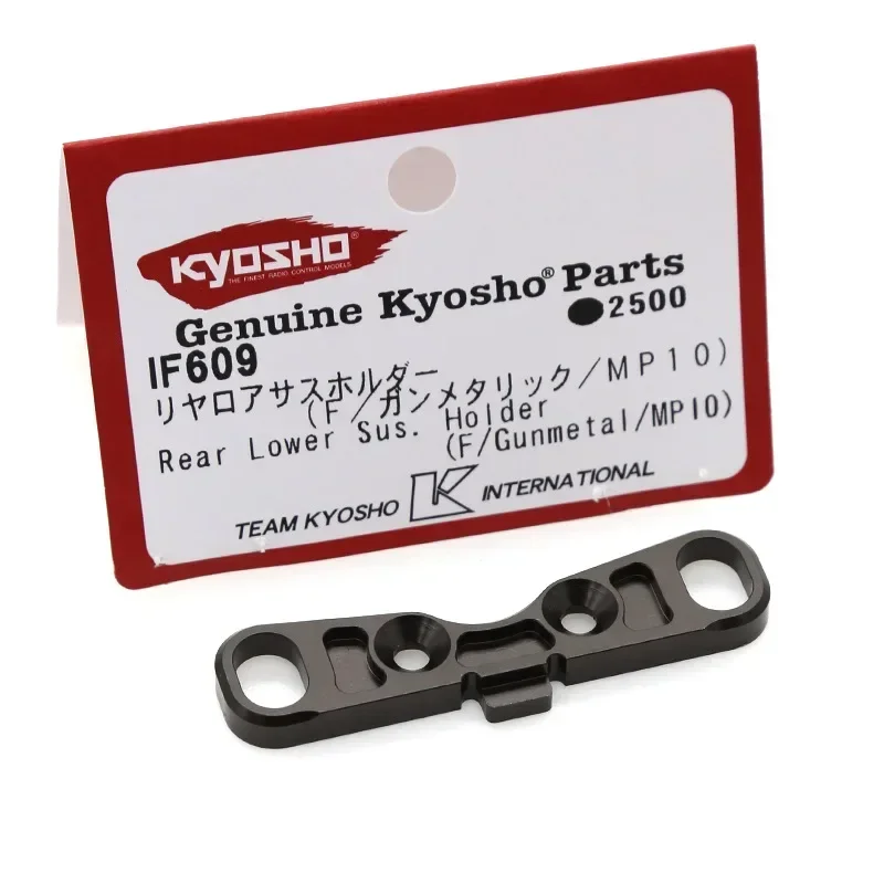 Rc Suspension Arm - Soporte de suspensión inferior trasera F