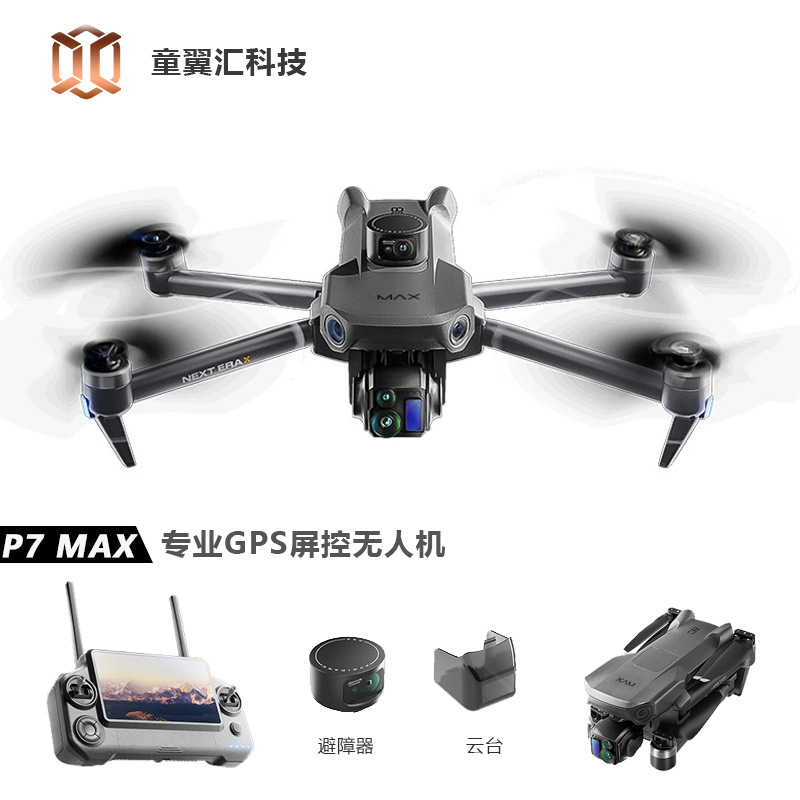 Dron Silver Box P7 Max 4K Ultr - Gps Module Drone reseña y precio